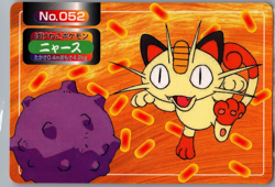 Meowth vs Koffing No.052 - Japanese Pokemon Card - Topsun - Image 1