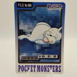 Pokemon Cards Bandai Carddass Seel File No.086 1997 EX Japanese i931 - Image 1