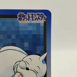 Pokemon Cards Bandai Carddass Seel File No.086 1997 EX Japanese i931 - Image 3