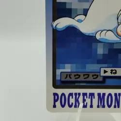 Pokemon Cards Bandai Carddass Seel File No.086 1997 EX Japanese i931 - Image 4