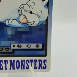 Pokemon Cards Bandai Carddass Seel File No.086 1997 EX Japanese i931 - Image 5