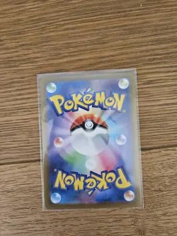 Pokemon Card Dragonair 182/165 AR sv2a S&V 151 Japanese Near Mint - Image 2