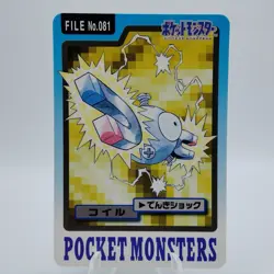 Pokemon Cards Bandai Carddass Coil File No.081 1997 EX Japanese i927 - Image 1
