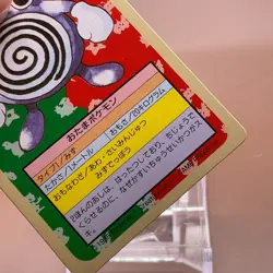 Poliwhirl Pokemon Topsun Card Game Japanese Japan Nintendo TCG Anime F/S a - Image 3