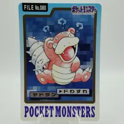 Pokemon Cards Bandai Carddass Slowbro File No.080 1997 EX Japanese i926 - Image 1