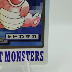 Pokemon Cards Bandai Carddass Slowbro File No.080 1997 EX Japanese i926 - Image 5