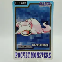 Pokemon Cards Bandai Carddass Slowpoke File No.079 1997 EX Japanese i925 - Image 1