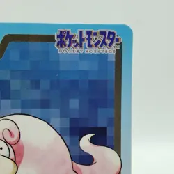 Pokemon Cards Bandai Carddass Slowpoke File No.079 1997 EX Japanese i925 - Image 3
