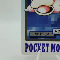 Pokemon Cards Bandai Carddass Slowpoke File No.079 1997 EX Japanese i925 - Image 4