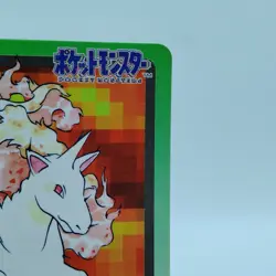 Pokemon Cards Bandai Carddass Rapidash File No.078 1997 EX Japanese i924 - Image 3