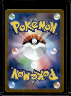 2024 Pokemon Stellar Miracle JP Briar Special Art Rare #132/102 - Image 2