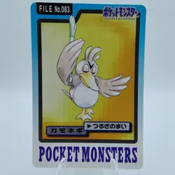 Pokemon Cards Bandai Carddass Farfetch'd File No.083 1997 Poor Japanese i929 - Image 1