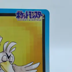 Pokemon Cards Bandai Carddass Farfetch'd File No.083 1997 Poor Japanese i929 - Image 3