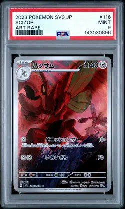 2023 POKEMON JPN SV3-RULER OF THE BLACK FLAME ART RARE #116 SCIZOR PSA 9 - Image 1