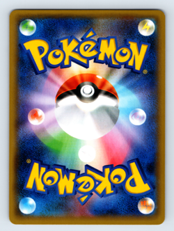 Dragonite 044/060 SM1M: Collection Moon Holo Rare Japanese Pokemon TCG NM - Image 2