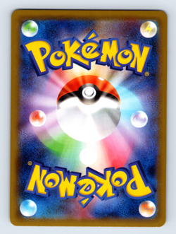 Ribombee 042/060 SM1S: Collection Sun Holo Rare Japanese Pokemon TCG NM - Image 2