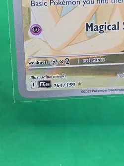 Lillie's Ribombee 164/159 Journey Together Illustration Rare Pokemon TCG NM - Image 5