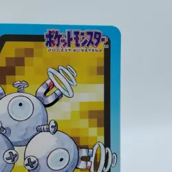 Pokemon Cards Bandai Carddass Rarecoil File No.082 1997 EX Japanese i928 - Image 3