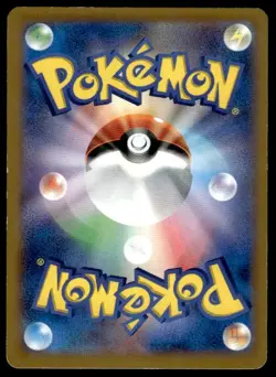 Emolga EX 023/060 Holo 1st Edition Double Rare Collection Y Japanese ~ MP - Image 2