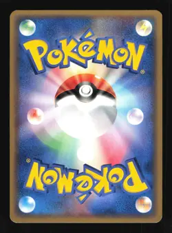 Pokemon Japanese Bulbasaur Miracle Crystal Common 001/075 Near Mint - Image 2