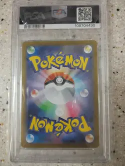 PSA 10 N's Reshiram AR 109/100 Sc&VI Pokemon Card Japanese - Image 2