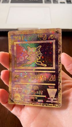 Ancient Mew Pokemon Card Hologram Vtg. 90's Nintendo Movie Promo (some damage) - Image 2