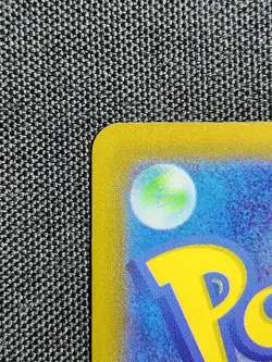 Erika's Vileplume ex Non Foil 003/742 MC Start Deck 100 Battle Pokemon Card JPN - Image 3