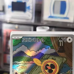 Pokemon TCG Fan Rotom AR 213/193 M2a Mega Dream ex Pokemon Card🔥🤩😍 Japanese - Image 5
