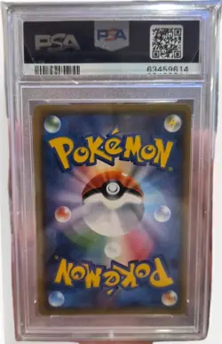 2017 POKEMON JPN SM PROMO POKEMON CARD FESTA #061 PIKACHU PSA 10 - Image 2
