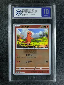 2023 Pokemon CHARMANDER 004/165 Pokemon Card 151 Master Ball Reverse Holo CIC 10 - Image 1