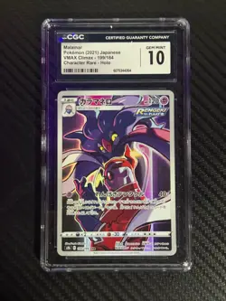 2021 Pokemon VMax Climax Malamar Japanese CGC 10 #199 Card - Image 1