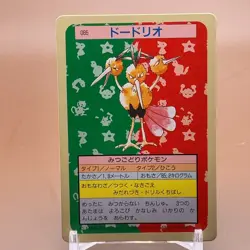 Dodrio Pokemon Topsun Card Game Japanese Japan Nintendo TCG Anime F/S - Image 1
