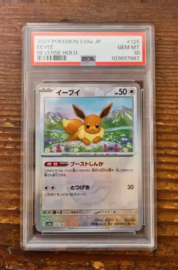 PSA 10 Eevee Poke Ball holo 125/187 sv8a Terastal Festival Japanese Pokemon Card - Image 1