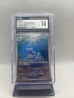 2023 POKEMON POKEMON CARD 151 - ART RARE - HOLO - JPN WARTORTLE CGC 10 GEM MINT - Image 1