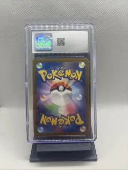 2023 POKEMON POKEMON CARD 151 - ART RARE - HOLO - JPN WARTORTLE CGC 10 GEM MINT - Image 2