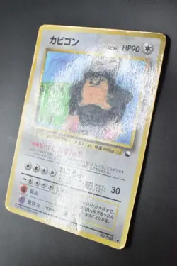 Snorlax No. 143 Vending Series 1 1998 Glossy Rare Japanese Pokemon Card - Image 4