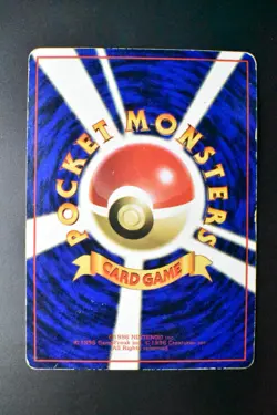 Snorlax No. 143 Vending Series 1 1998 Glossy Rare Japanese Pokemon Card - Image 5