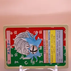 Omastar Pokemon Topsun Card Game Japanese Japan Nintendo TCG Anime F/S - Image 2