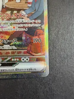 Pokemon Card Gardevoir ex SAR 101/078 sv1S Scarlet ex Scarlet & Violet 2023 - Image 5