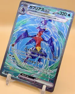 Garchomp EX SAR | Raging Surf | Pokemon Japanese TCG Card 085/062 | NM - Image 1
