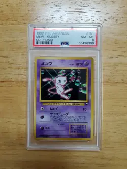Pokemon PSA 8 NM/MINT 1999 Mew 151 Glossy Japanese CD Promo Card - Image 1