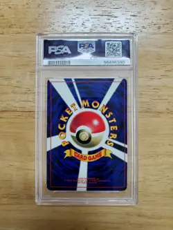 Pokemon PSA 8 NM/MINT 1999 Mew 151 Glossy Japanese CD Promo Card - Image 2