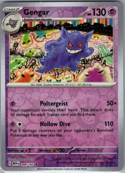 Gengar 094/165 Reverse Holo SV: Scarlet & Violet 151 - Pokemon Card - NM - Image 1