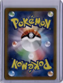 Latias ex SAR 087/064 Paradise Dragona sv7a Scarlet Violet Pokemon Card Japanese - Image 2