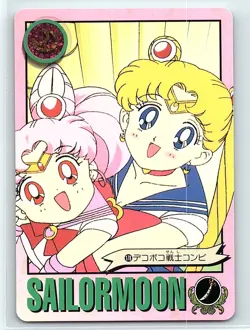 178 Sailor Moon & Sailor Chibi Moon Card Super S BANDAI NAKAYSHI JAPAN - Image 1
