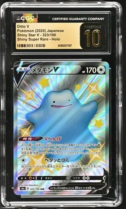 ✨✨✨ CGC 10 Pristine Ditto V Shiny 323/190 SSR Shiny Star V s4a Pokemon Card - Image 1