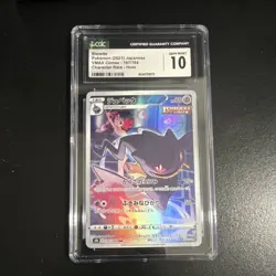 Pokemon Banette VMAX Climax Character Rare Holo CGC 10 197/184 Japanese 2021 - Image 1