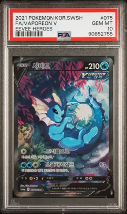 PSA 10 Pokemon Eevee Heroes S6A Vaporeon V SR 075/069 Korean GEM MINT - Image 1