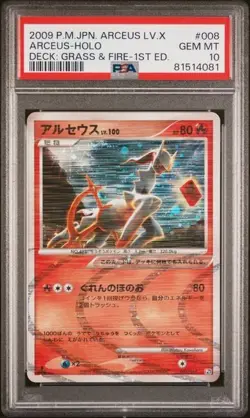 PSA 10 Arceus Holo 008/017 Lv.X Grass & Fire Deck 1st Ed. 2009 Pokemon GEM MINT - Image 1