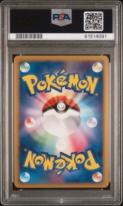 PSA 10 Arceus Holo 008/017 Lv.X Grass & Fire Deck 1st Ed. 2009 Pokemon GEM MINT - Image 2